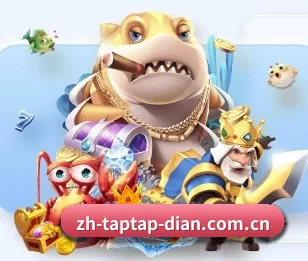 TapTap点点的故事